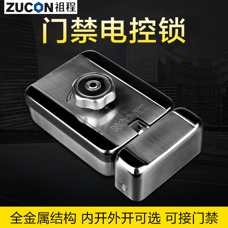 ZUCON祖程507A、507B電控門禁鎖靈性靜音電鎖單元門電控鎖單門樓宇門電控鎖